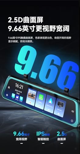 9.66-inch Smart Rearview Mirror Dash Cam, 2.5D IPS Touchscre