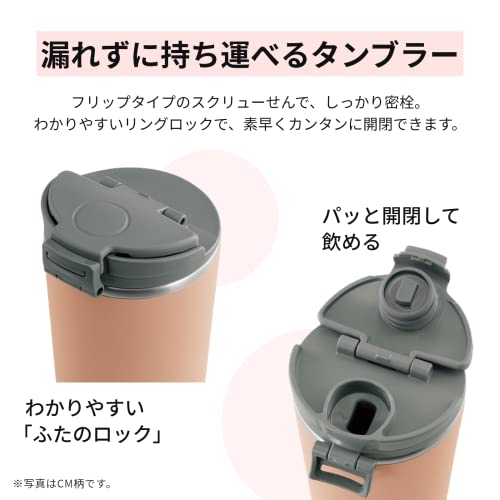 Zojirushi Vaso de transporte inoxidable, 14 onzas, color can