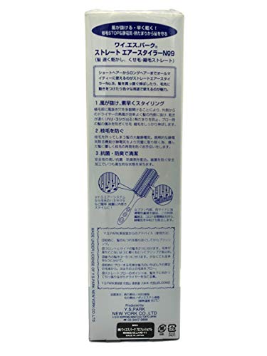 YS Park Pro Straight Air Styler Brush - Ion - T09 - Azul