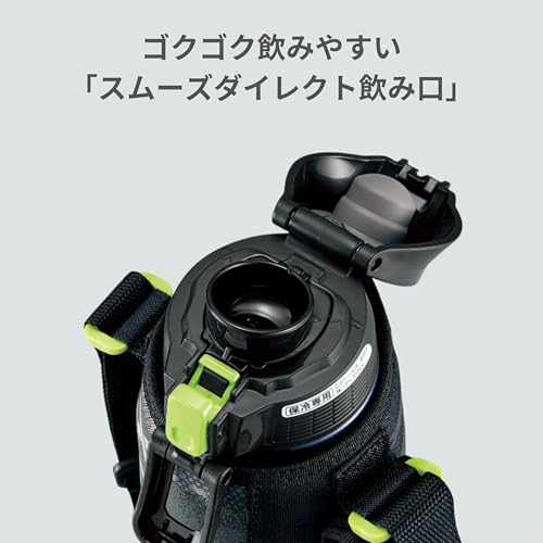 Zojirushi SD-FB15-HG Zojirushi - Botella de agua, bebida dir