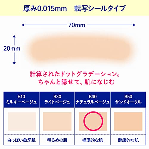 Pegatinas para ocultar cejas, 4 colores, 16 hojas, ultrafina