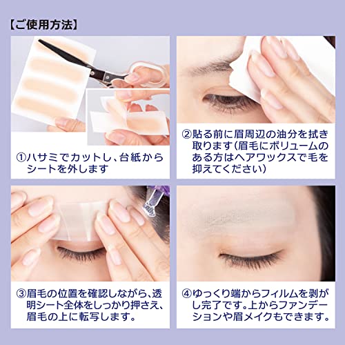 Pegatinas para ocultar cejas, 4 colores, 16 hojas, ultrafina
