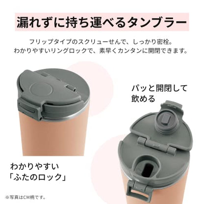 Zojirushi Vaso de transporte inoxidable, 14 onzas, color can