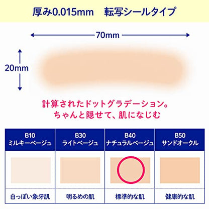 Pegatinas para ocultar cejas, 4 colores, 16 hojas, ultrafina