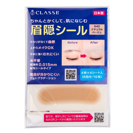Pegatinas para ocultar cejas, 4 colores, 16 hojas, ultrafina